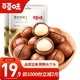 Be&Cheery 百草味 夏威夷果奶油味100gX2袋（内含开果器）零食干果 每日坚果日常版新红版随机发货