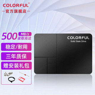 COLORFUL 七彩虹 SL500系列 SSD固态硬盘 SATA3.0接口台式笔记本固态硬盘360G