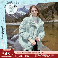 3COLOUR 三彩 2021冬季新款白鸭绒面包服方格肌理保暖宽松羽绒服外套休闲女 绿色 160/84A/M