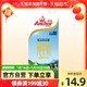 Anchor 安佳 全脂1L/盒新西兰进口营养早餐奶纯牛奶年货