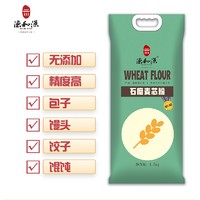 德和源 面粉 石磨麦芯粉1.5kg无添加剂 家用烘焙原料适合做面包披萨油条饺子粉包子馒头通用粉