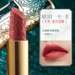 哑光唇膏 Florasis 花西子同心锁口红 浮雕雕花哑光唇膏女滋润浆果红棕色多少钱 什么值得买 哑光唇膏 Florasis 花西子同心锁口红 浮雕雕花哑光唇膏女滋润浆果红棕色多少钱 什么值得买