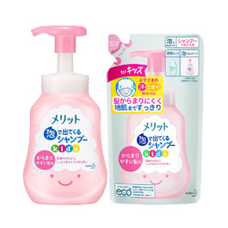 Kao 花王 日本进口 花王儿童洗发水300ml/瓶 易打结发质可用 清香