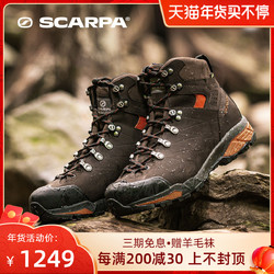 SCARPA 思卡帕 登山鞋男女户外GTX防水防滑越野徒步鞋秋冬零重力专业版