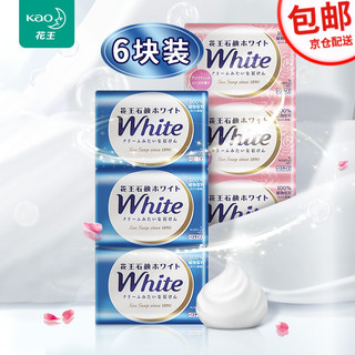 Kao 花王 KAO）日本原装130g/块 玫瑰香皂+奶皂6块装