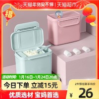 ANKOU 安扣 奶粉盒便携外出密封防潮米粉盒子辅食储存罐分格