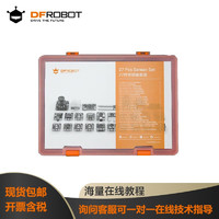 DFRobot 上海智位机器人 DFROBOT Arduino UNO R3传感器套件 27种 入门学习套件 mind+图形化编程
