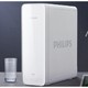 PHILIPS 飞利浦 AUT2020 反渗透纯水机