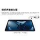 HUAWEI 华为 MatePad 11 2021款120Hz高刷全面屏鸿蒙HarmonyOS娱乐办公学习平板电脑 6G+128G WiFi版