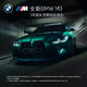 BMW 宝马 定金       BMW M3 新车定金