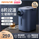 Joyoung 九阳 电热水瓶恒温电热水壶抑菌自动保温一体用烧水壶大容量