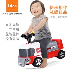 IDES 爱的思日本闯关大冒险ides轨道车踏行平衡车滑步车新年礼物 TMC红色--附：1款原装多美卡轨道车