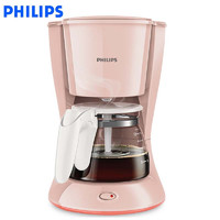 PHILIPS 飞利浦 全自动美式咖啡机HD7431 家用滴漏式 煮咖啡机 防滴漏咖啡壶