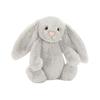 jELLYCAT 邦尼兔 BAS3BS 害羞邦尼兔 银色