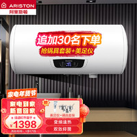 ARISTON 阿里斯顿 60升80升电热水器 一级能效 清洁 无线遥控版 速热 三档速热 一级能效省电3000W(SJ60)