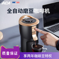 ACA 北美电器 C200美式家用便携小型全自动迷你磨豆研磨一体咖啡机