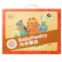 BabyPantry 光合星球 侏罗纪队长好好吃盒子 6件装 多口味 410g