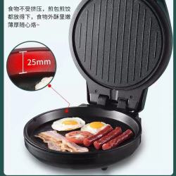 meling美菱cyj292909电饼铛魔力黑标准款