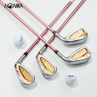 HONMA 本间 樱花套杆 3星 4星 高尔夫球杆女士全套 golf球具 日本制造#