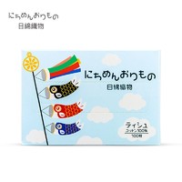 日绵织物 洗脸巾一次性洁面巾化妆棉湿敷卸妆棉擦脸纸巾毛巾干湿两用棉柔巾面巾纸抽取式洗面巾日本进口 黄色鲤鱼旗100片