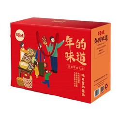 Be&Cheery 百草味 年的味道 坚果零食礼盒 1.452kg