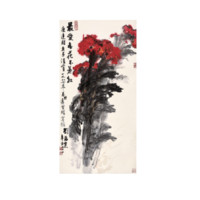 中国嘉德 刘海粟《最爱无花不是红》137×69cm 1987 设色纸本 立轴 Lot281