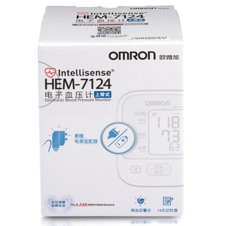 OMRON 欧姆龙 HEM-7124 上臂式血压计