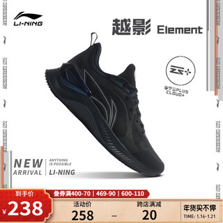 李宁男士跑步鞋体育轻便鞋子越影Element减震软弹跑鞋专业运动鞋