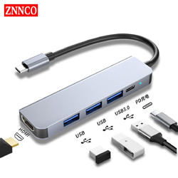 ZNNCO 多功能转接头苹果电脑转换器华为笔记本分线器type-c扩展坞