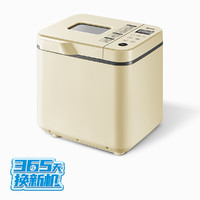 Midea 美的 家用DIY智能面包机15W2001XM