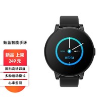 MEIZU 魅族 meizu） 魅蓝手环