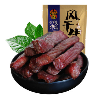 ZHANGFEI BEEF 张飞 风干牛肉 五香味 200g