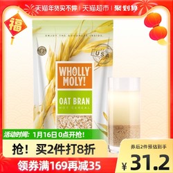 WHOLLY MOLY! 好哩！ whollymoly好哩燕麦麸皮冲饮谷物400g×1袋免煮即食代餐