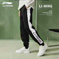 LI-NING 李宁 卫裤男2021秋冬新款潮流时尚系列收口针织长裤韩版裤子运动裤