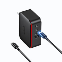 UGREEN 绿联 CD253 氮化镓充电器 三Type-C/USB-A 100W+双Type-C 100W 数据线 1m 红黑色