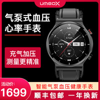 华为苹果手机通用加压气泵式智能手环血压心率睡眠手表高精准监测量仪老人测血压量心脏健康男女