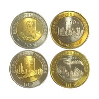 1997/1999年 香港/澳门特别行政区成立纪念币  4枚套装