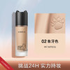 88VIP：CARSLAN 卡姿兰 小奶夜猫粉底液30ml