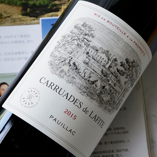 CARRUADES DE LAFITE ROTHSCHILD 拉菲古堡 DBR拉菲酒庄小拉菲干型红葡萄酒 2015年 750ml