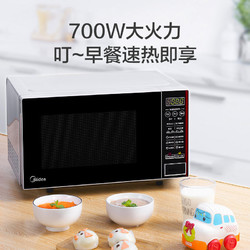 Midea 美的 M1-L202B 微波炉 家用