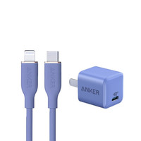 Anker 安克 A2633 手机充电器 Type-C 20W+A8663 MFi认证 Type-C转Lightning 数据线 1.8m 薰衣草灰