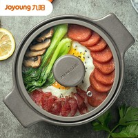Joyoung 九阳 Hey系列 TCC1603 陶瓷砂锅 1.6L