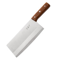王麻子 菜刀 家用厨师专用厨片刀切片刀免磨不锈钢菜刀厨房刀具
