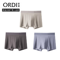 ORDI 欧迪 无痕内裤男士冰丝锦纶四角短裤夏季紧身透气3A抗菌平角内裤