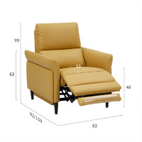 KUKa 顾家家居 A027 电动功能沙发 单人位 秋麦黄 真皮款