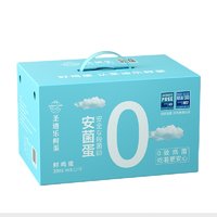 百亿补贴：圣迪乐村 安菌蛋 30枚 1.5kg 礼盒装