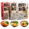 BANYE MAKE NOODLES 阪野制面 乌冬面组合装 3口味 640.8g（原味豚骨232.4g+鲜酸醋卤182.4g+番茄牛肉222.4g）