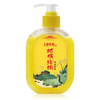 上海药皂 硫磺除螨液体香皂 210g