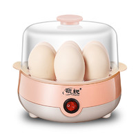 茶皇子 煮蛋器蒸蛋器自动断电家用小型1人多功能蒸蛋羹煮鸡蛋机早餐神器