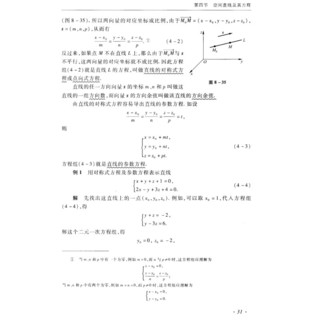 《高等数学·下册》（第七版）